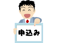 特定技能１４業種の試験日程と申込み方法 アジア国際事業協同組合 Aibc東京の監理団体 技能実習生の採用